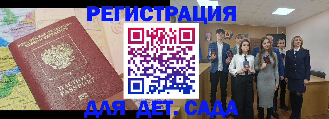 временная регистрация адрес в Щёкино